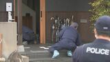 グループホーム入居者の首を包丁で…殺人罪で別の入居者の男（72）を起訴　|　RCC NEWS | 広島ニュース | RCC中国放送