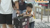 【新千歳空港】盆の入り前日に混雑…熱帯低気圧に変わった台風15号の影響なく欠航なし Uターンは分散傾向　|　北海道のニュース｜HBC北海道放送