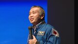 宇宙飛行士若田光一さんが講演 福岡市科学館 | 福岡のニュース|RKB NEWS|RKB毎日放送