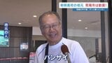 有明高校が「甲子園」初出場! 地元は歓喜「ずっと願っとった」 懸垂幕の準備も万端 熊本・荒尾市 | 熊本のニュース|RKK NEWS|RKK熊本放送