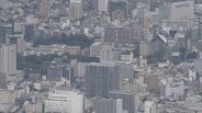 2024年度の増収増益企業【富山県】33.2%で全国平均を上回る 能登復興需要で建設業が最多、4社に1社が10パーセント超える伸び【帝国データバンク調査】 | 富山のニュース|天気・防災|チューリップテレビ