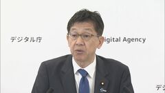国産初「さくらインターネット」クラウドサービスがガバメントクラウド正式認定　松本デジタル大臣「意義として非常に良い」| TBS CROSS DIG with Bloomberg