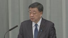 死者2100人超のモロッコ地震「可能な限り支援」松野官房長官| TBS CROSS DIG with Bloomberg
