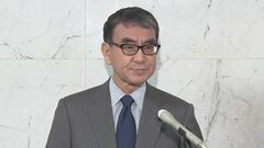 マイナカード住所変更、同意あれば銀行にも反映　5月16日開始| TBS CROSS DIG with Bloomberg