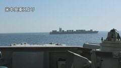 米国が拿捕したイラン貨物船を返還へ…乗組員ら22人イラン当局に引き渡し 仲介国パキスタン「信頼を築く措置を歓迎」| TBS CROSS DIG with Bloomberg