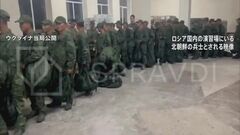 北朝鮮兵士の動画「ロシア軍が撮影」「公開する72時間前に撮影された」ウクライナ当局| TBS CROSS DIG with Bloomberg