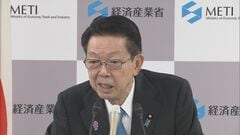 武藤経産大臣「影響は残る」 トランプ政権 日本に対する自動車関税引き下げ後の影響について| TBS CROSS DIG with Bloomberg