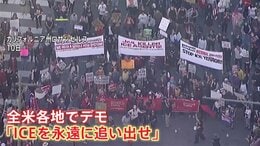 死亡女性は“オブザーバー”か 移民当局の取り締まりを監視する活動に参加　米ミネソタICE職員発砲事件|TBS NEWS DIG