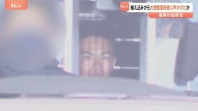 植え込みに隠れ大使館関係者に自ら声かけたか　中国大使館侵入容疑で逮捕の陸上自衛官の男　警視庁公安部が陸自えびの駐屯地など家宅捜索|TBS NEWS DIG