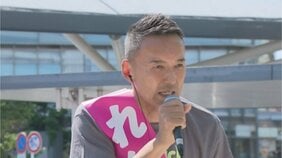 【速報】れいわ・山本太郎代表が道路交通法違反　法定速度時速80キロの道路を149キロで走行|TBS NEWS DIG