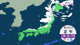 北風強まり厳しい寒さ戻る　日本海側は広い範囲で雪　強い寒波到来　週末にかけて大雪続くおそれ|TBS NEWS DIG