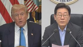 【独自】米韓首脳会談　8月12日で調整　関税交渉で合意の投資や朝鮮半島の緊張緩和策について話し合われる見通し|TBS NEWS DIG