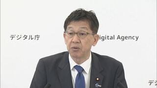 国産初「さくらインターネット」クラウドサービスがガバメントクラウド正式認定　松本デジタル大臣「意義として非常に良い」| TBS CROSS DIG with Bloomberg