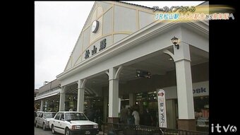 「改札を抜けるとすぐホーム」懐かしのJR松山駅、レトロ駅舎誕生から高架化までの四半世紀 愛媛|TBS NEWS DIG
