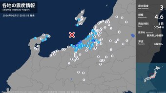 新潟県上越市と小千谷市で最大震度3の地震　県内は広い範囲で震度1や2を観測（1日午前5時54分ごろの地震）|TBS NEWS DIG