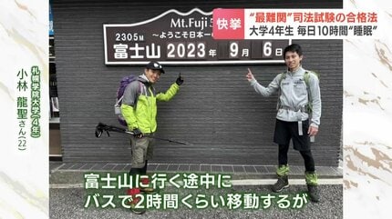 スキー全国王者から司法試験合格へ 札幌学院大4年生・村瀬裕矢さんが超