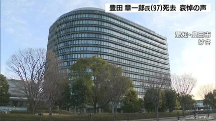 豊田章一郎 叙勲記念扇子「和敬」宮脇賣扇庵 謹製（共箱・豊田章一郎氏 挨拶状付き 豊田章一郎 叙勲記念扇子「和敬」宮脇賣扇庵 謹製（共箱・豊田章一郎氏