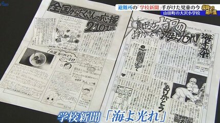 いつでもお帰りって言えるような場所に」津波から立ち直ろうとする人々