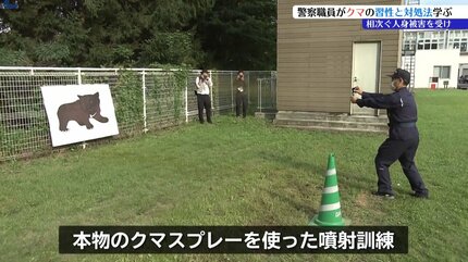 花火やクマスプレーを用いた訓練行う クマへの対応に備えて現場対応