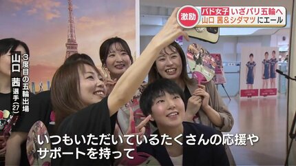 【非売品】バドミントン 志田千陽 松山奈未 山口茜 缶バッジ 再春館製薬所 山口茜 志田千陽 松山奈未 再春館製薬所 東京新聞 2024年9月4日