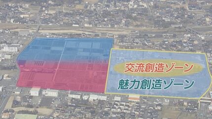 大型商業施設は想定していない」山口県山口市中心部に19ヘクタールの