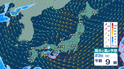 今後の雨 】広い範囲で雷を伴った激しい雨や非常に激しい雨の恐れ 22日