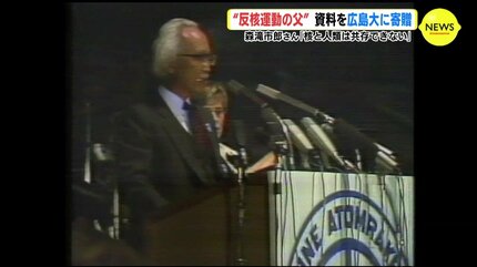 非核未来にむけて　反核運動40年史　森瀧市郎 4822815382.jpg