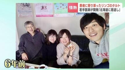 表皮水疱症」難病患者に寄り添う29歳の医師が開発 未成熟リンゴを活用