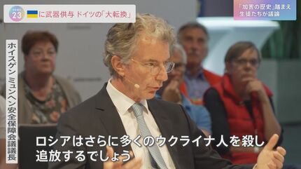 平和主義からの「大転換」ウクライナへの武器供与に踏み切ったドイツ
