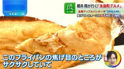 嵐・櫻井翔が政治記者と巡る永田町グルメ…“出世麺”と呼ばれるラーメン