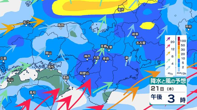 【近畿地方】21日昼過ぎから竜巻などの激しい突風・落雷・急な強い雨に注意　いつどこで降る？　25日(月)にかけての雨風シミュレーション　5月25日(月)にかけての雨風シミュレーション【大阪・京都・兵庫・滋賀・奈良・和歌山】|TBS NEWS DIG