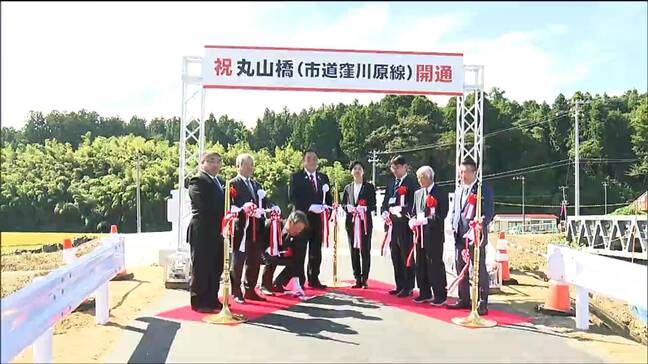 被災した「丸山橋」復旧を地元住民らが祝う 3年前の豪雨で崩落 宮城・大崎市|TBS NEWS DIG