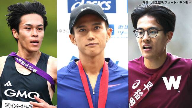 東京マラソンエントリー発表！日本記録保持者・大迫傑、前回棄権の太田蒼生リベンジへ、“山の名探偵”早稲田・工藤慎作は初マラソン|TBS NEWS DIG