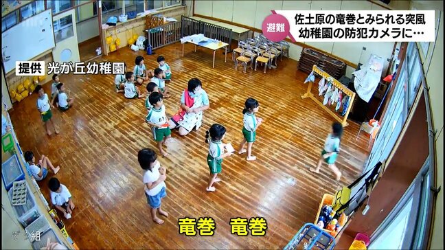 気象庁「竜巻と推定」宮崎市佐土原町での突風　発生時を映した幼稚園の防犯カメラ|TBS NEWS DIG