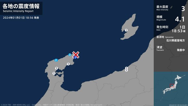 石川県で最大震度3の地震　石川県・珠洲市|TBS NEWS DIG