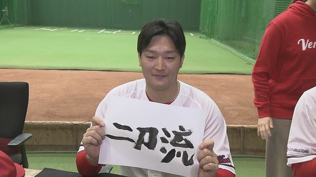 “投手”の最多安打＆HR王！カープ床田寛樹　来季は『嬉しいホームランを打ちたい』／9月に待望の初HRも悔しさ残る|TBS NEWS DIG