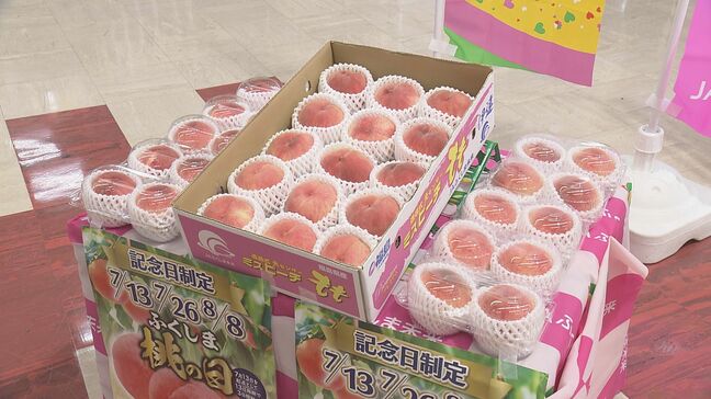 今が旬、新鮮なモモを“新幹線”でお届け！福島から東京へ　駅のコンビニなどで販売|TBS NEWS DIG