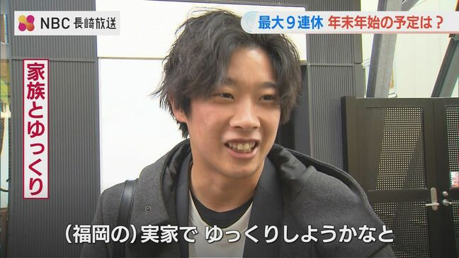 最大9連休どう過ごす？旅行派、帰省派の声　旅行先でのSOSに対応「医療情報システム」とは|TBS NEWS DIG