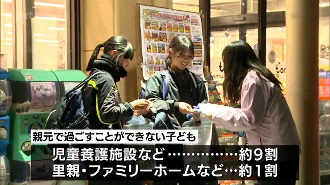 親と暮らせない子どもに家庭での生活を　日南市で「里親制度」の啓発活動|TBS NEWS DIG