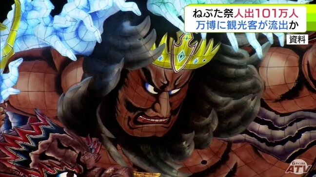 2025年の「青森ねぶた祭」の人出は101万人　24年より4万人減　大阪・関西万博に人が流れたことなどが要因か|TBS NEWS DIG
