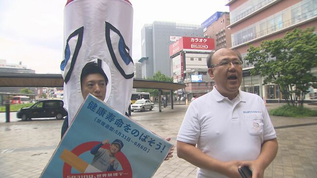 「喫煙率」男性27.2%、女性6.2%　世界禁煙デーを前に街頭活動　大分|TBS NEWS DIG