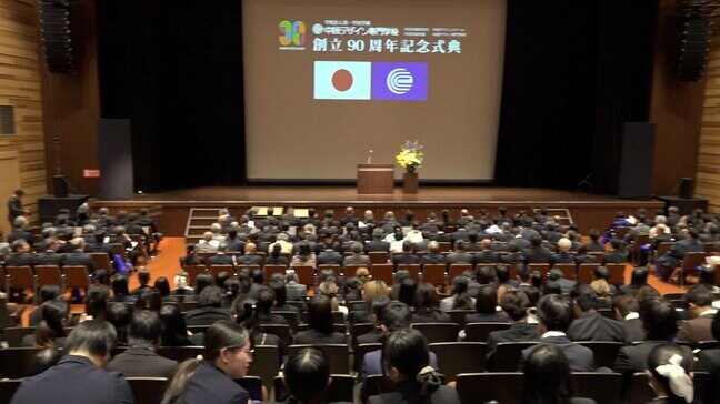 中国デザイン専門学校が創立90周年　1936年に開校　1万人を超える卒業生【岡山】|TBS NEWS DIG