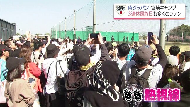 侍ジャパン　福岡ソフトバンクホークスとの壮行試合にぎわう|TBS NEWS DIG