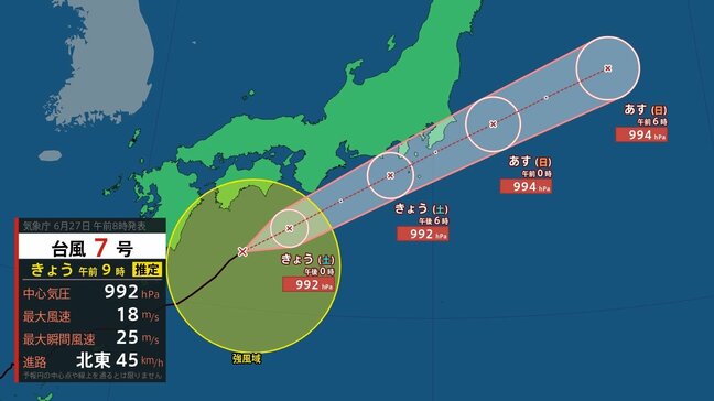 【気象情報】関東甲信　台風7号は27日夕方から夜遅くにかけてかなり接近する見込み　総降水量が多く　土砂災害に厳重に警戒し、低い土地や地下施設への浸水、河川の増水や氾濫に警戒【雨と風のシミュレーション】|TBS NEWS DIG