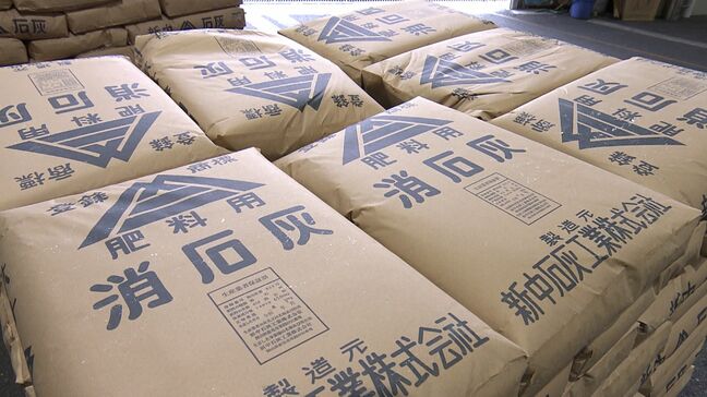 岡山県が「高病原性鳥インフルエンザ」まん延を防ぐ対策 県内すべての養鶏場に消毒用の消石灰を配布開始|TBS NEWS DIG