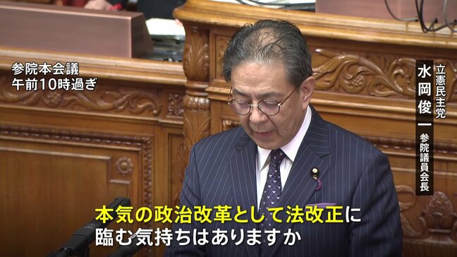 国会・参議院代表質問 野党「解決する意気込みが感じられなかった」“政治とカネ”問題めぐり追及|TBS NEWS DIG
