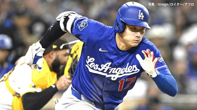 ドジャース5連勝でストップし首位陥落、大谷マルチで2度チャンスを作るも無得点、山本7回1失点も援護なく4敗目|TBS NEWS DIG