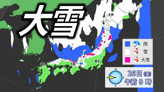 【大雪情報】クリスマスの後は強烈寒気　冬型の気圧配置強まり北日本～西日本「警報級大雪」の可能性【最新・雪と雨のシミュレーション】|TBS NEWS DIG