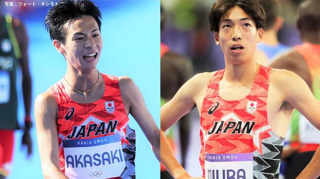 【ニューイヤー駅伝】パリ五輪で快挙のマラソン6位・赤﨑暁と3000m障害8位・三浦龍司、20年ぶりに五輪入賞者2人が出場|TBS NEWS DIG