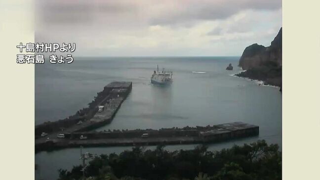 3度の延期経て…群発地震で島外避難の悪石島住民が帰島　津波注意報も「定期船運航に問題なし」　鹿児島|TBS NEWS DIG